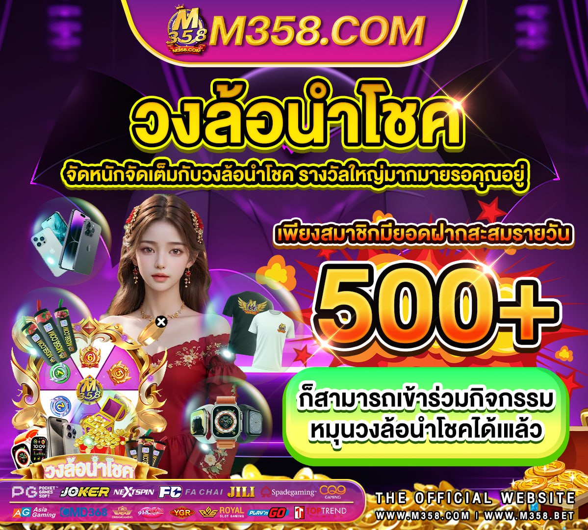 ชุมชนpg jdbyg slot game